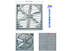 Type A Fan Double Hundred Pages Negative Pressure Fan