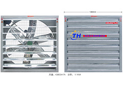 Type B Heavy Hammer Negative Pressure Fan